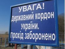 В Україні можуть відкрити кордони: експерт здивував прогнозом