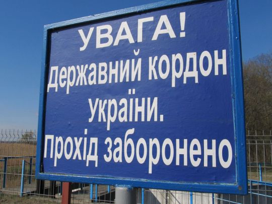 В Украине могут открыть границы: эксперт удивил своим прогнозом