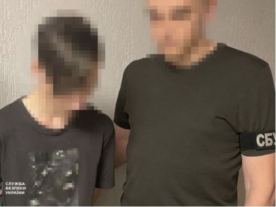 СБУ задержала предателя, работавшего на россиян, фото СБУ