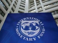 МВФ. Фото з відкритих джерел