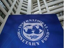 МВФ. Фото з відкритих джерел