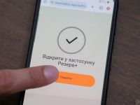 Наукові працівники можуть оформити відстрочку в «Резерв+»