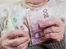 Українці можуть зарахувати закордонний стаж для виходу на пенсію