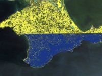 Крим 