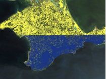 Крим 