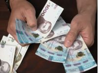 Отримати можна понад 10 тисяч грн, фото з відкритих джерел