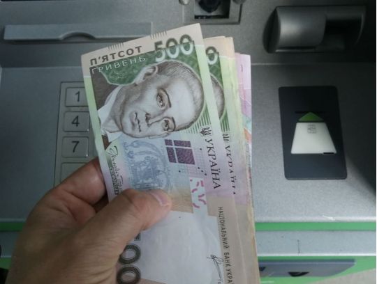 Ошибочно начисленные средства вернут законным способом, фото из открытых источников