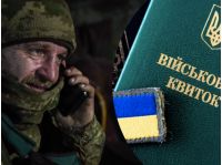 У червні мають розпочатися важливі реформи в армії, фото з відкритих джерел