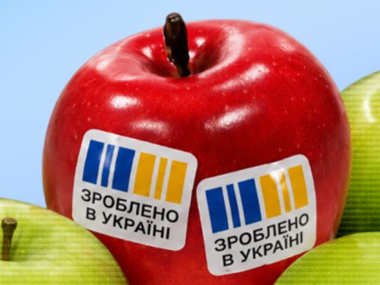 Кошти Нацкешбека потрібно використовувати до 30 червня