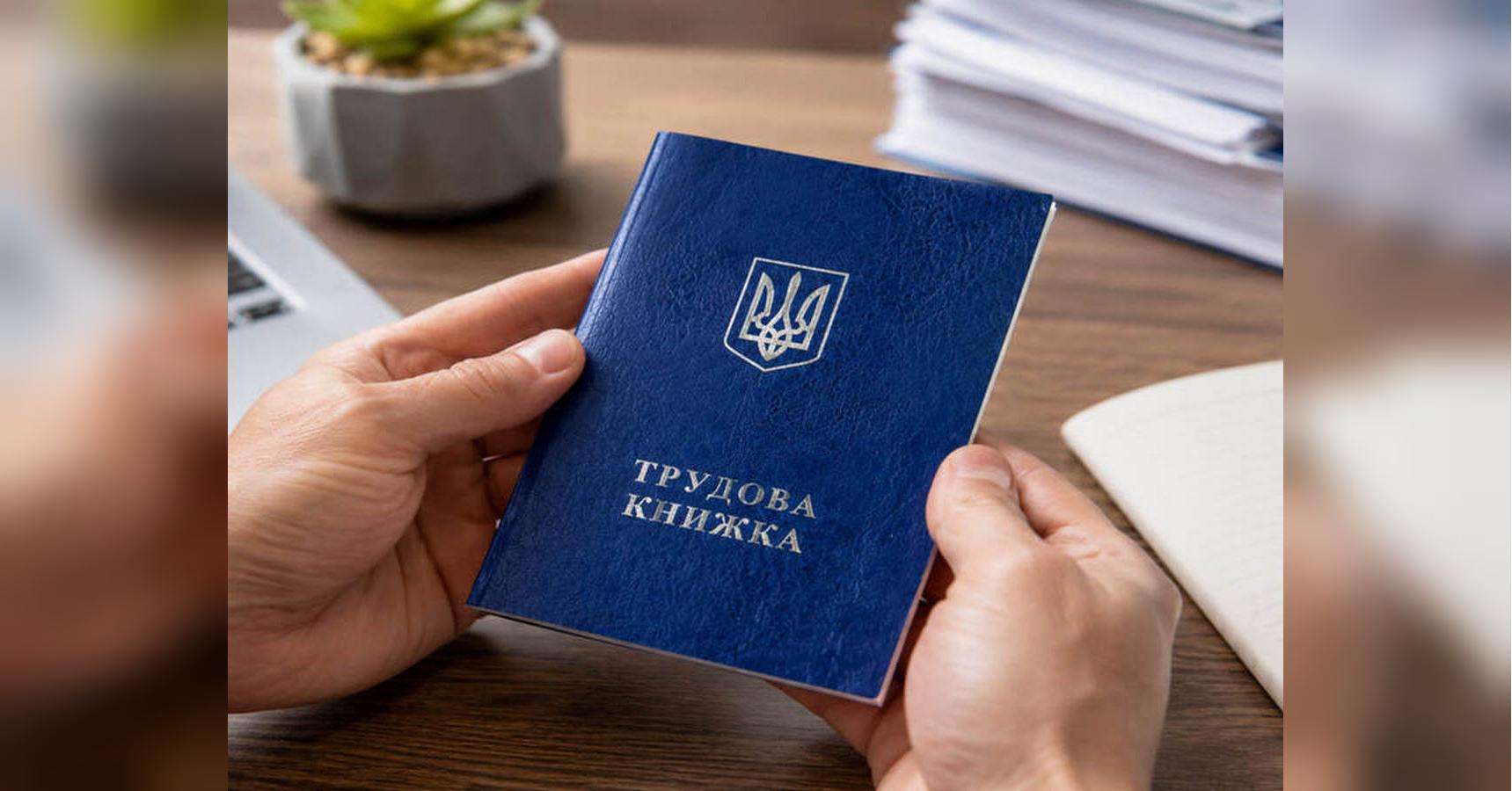 Пенсія під загрозою: українцям нагадали про важливу вимогу до 10 червня