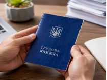 Трудовые книжки нужно оцифровать до 10 июня