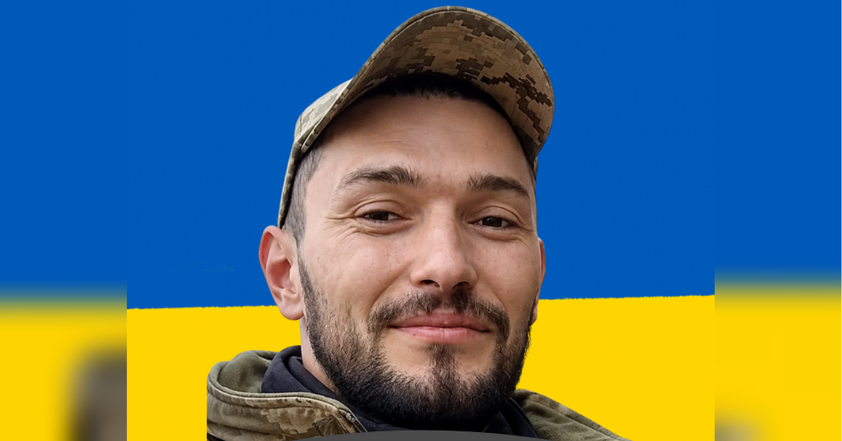 Півтора року жевріла надія: на Одещині попрощалися з воїном, який боронив країну з початку вторгнення