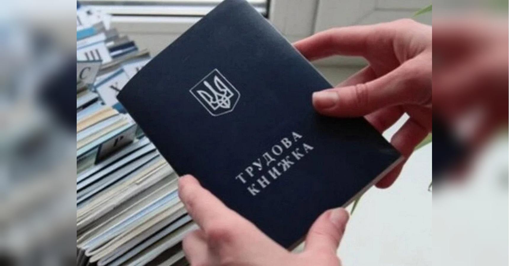 ПФУ не приймає диплом: у чому причина і як це виправити