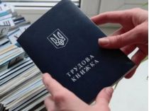 ПФУ не приймає диплом: у чому причина і як це виправити