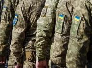 В&nbsp;Україні назвали умови і&nbsp;строки можливої демобілізації військових