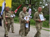 Похорон Богдана Грабика