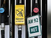 В России ограничивают продажу бензина - Фото: gazeta.ru