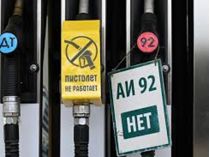 У Росії обмежують продаж бензину&nbsp;— Фото: gazeta.ru