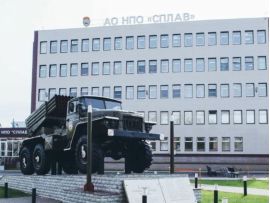 В Туле пожар на военном заводе, фото из открытых источников
