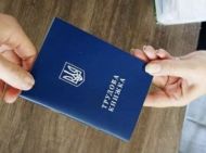 Час минув: у&nbsp;ПФУ зробили важливу заяву про оцифрування трудових книжок