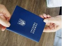 Трудовые книги нужно оцифровать до 10 июня, фото из открытых источников