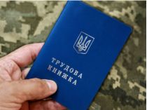 В Україні планують по-новому рахувати стаж, фото з відкритих джерел