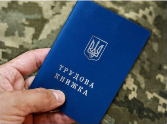 В Україні планують по-новому рахувати стаж, фото з відкритих джерел