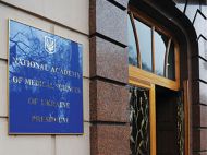 У&nbsp;кандидата на&nbsp;посаду директора Інституту НАМН виявили російське громадянство та&nbsp;нерухомість у&nbsp;рф,&nbsp;&mdash; ЗМІ