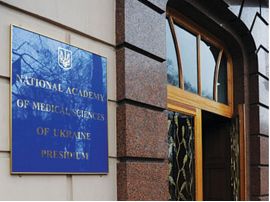 У одного з кандидатів на посаду директора Інституту НАМН виявили російське громадянство