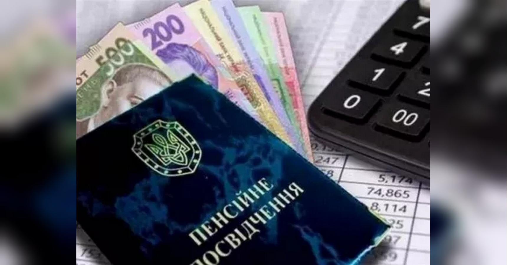 Оформити пенсію стане простіше? Влітку набуде чинності закон, завдяки якому до стажу увійде термін і без сплати ЄСВ