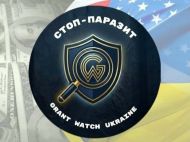 В&nbsp;Украине стартовала инициатива по&nbsp;информированию доноров о&nbsp;том, на&nbsp;что псевдоактивисты тратят грантовые средства,&nbsp;&mdash; Владимир Бойко