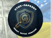 Ініціатива «Стоп-паразит» 