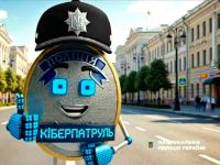 Поліція попереджає про шахрайські схеми