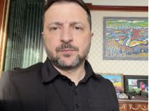 Зеленский