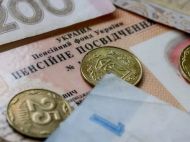 Кабмін пропонує збільшити мінімальну пенсію до&nbsp;6000 гривень, але тільки після реформи