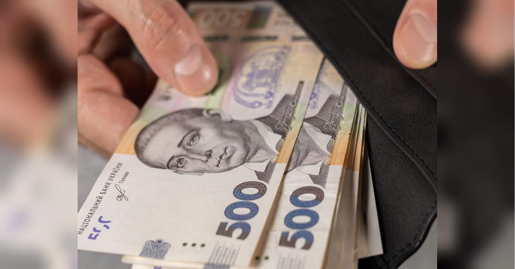 Додаткова виплата до пенсії: хто може отримати доплату понад 1 000 грн