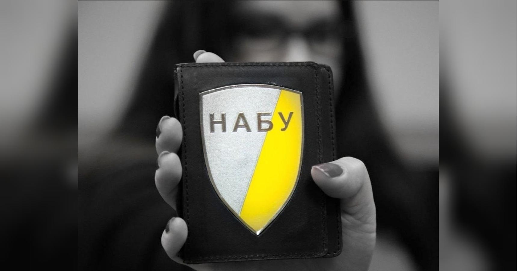 У мережі заявляють про лобіювання «потрібних» кандидатів до Ради громадського контролю для впливу на НАБУ