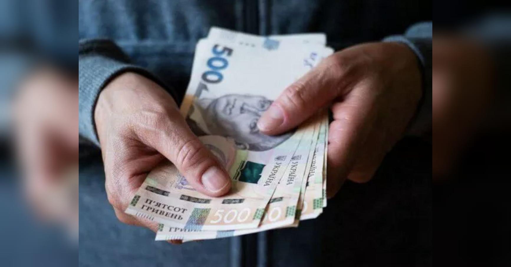 Частини українців проіндексують зарплати у червні: кому заплатять більше