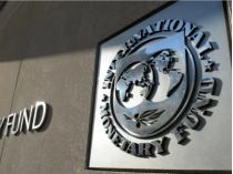 Киев получит очередной транш кредита от МВФ в размере почти $700 млн, фото из открытых источников