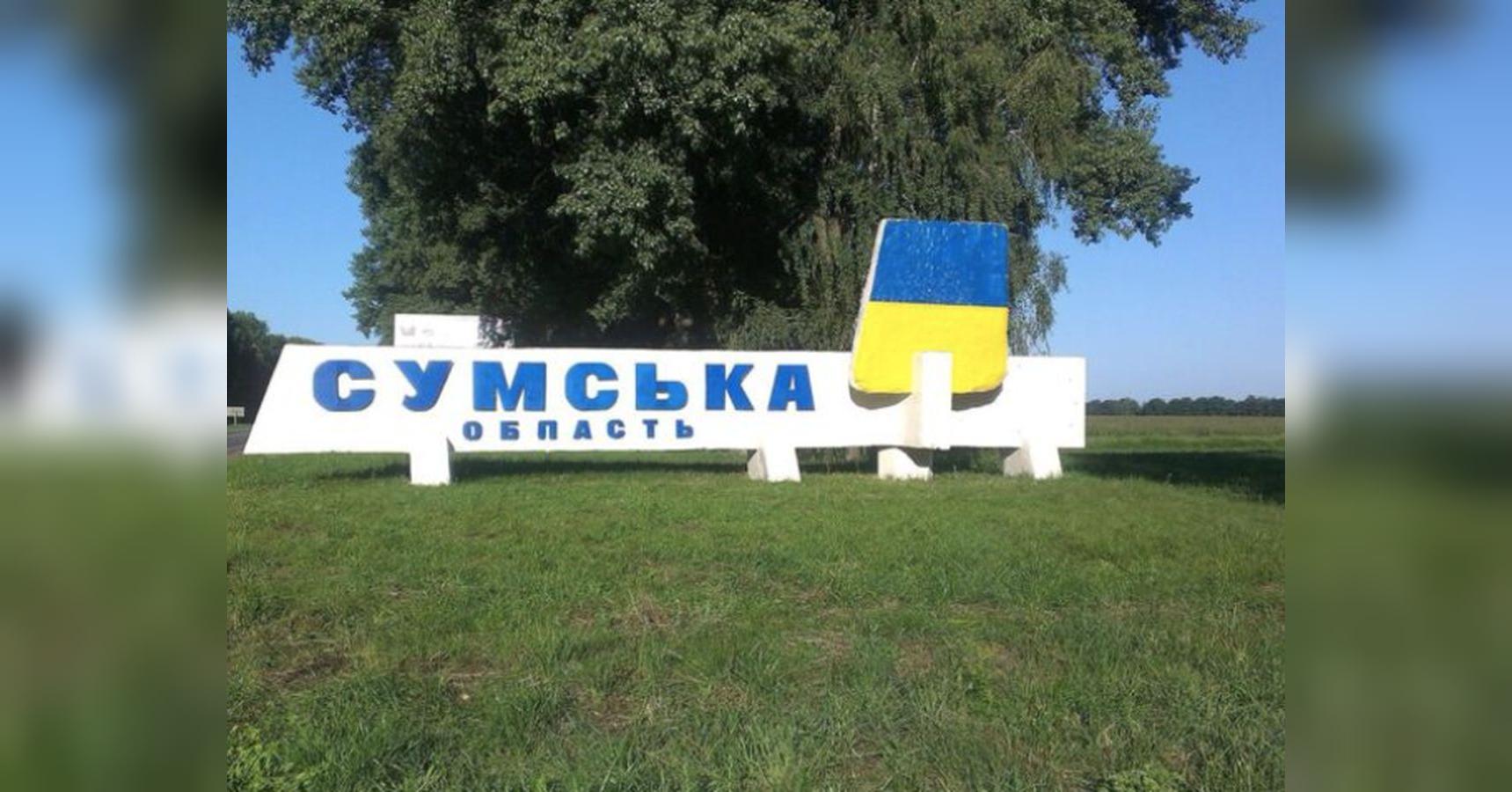 Для прифронтових територій готують спеціальний статус: що відомо