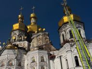 СБУ показала уламки російського дрона, який поцілив в&nbsp;Києво-Печерську лавру (фото)
