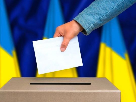 Вибори в Україні