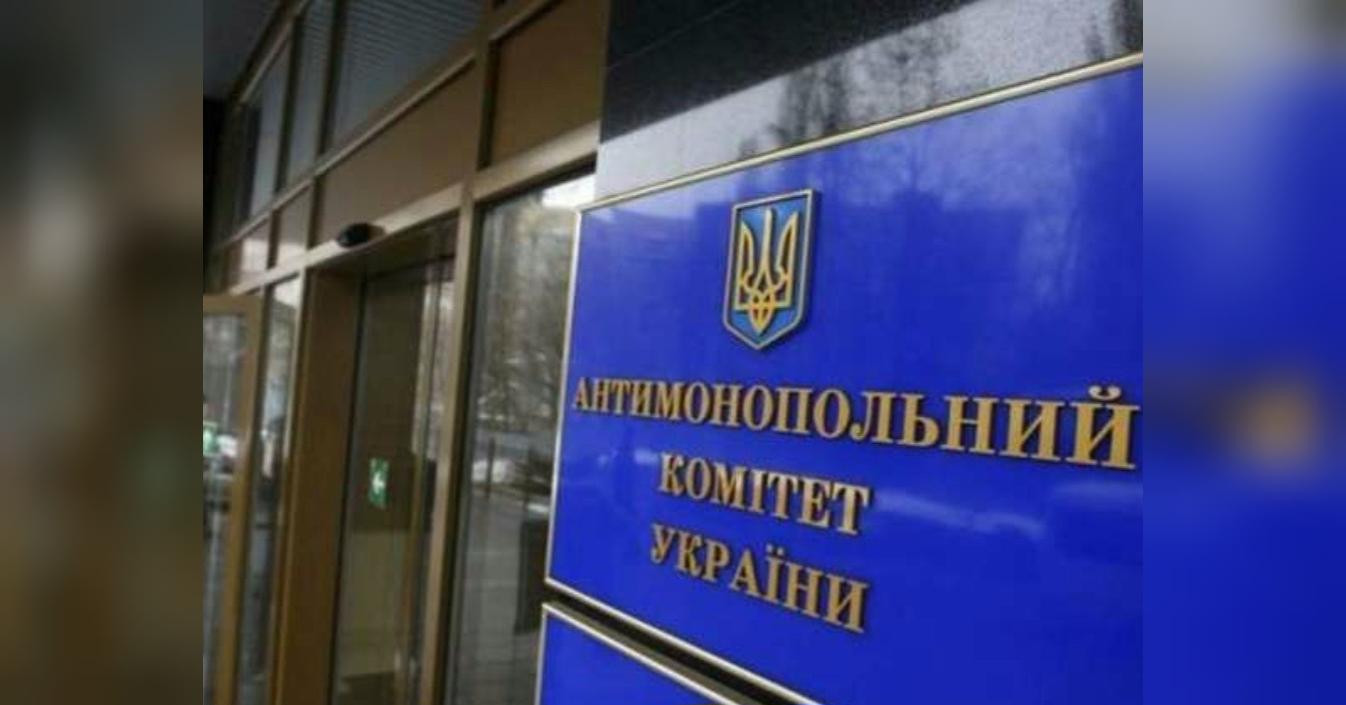 Антимонопольний комітет розпочав розслідування проти виробника ліків «Дарниця»