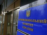 Антимонопольний комітет розпочав розслідування проти виробника ліків &laquo;Дарниця&raquo;