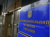 АМКУ