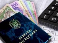 Кабмін обіцяє мінімальну пенсію 3&thinsp;357 гривень: коли це&nbsp;буде