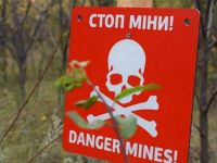 Розмінування в Україні