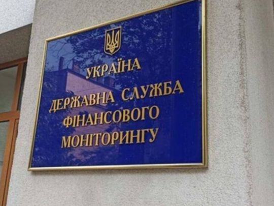 НАБУ викрило схему відмивання грошей через офшори&nbsp;— Фото з відкритих джерел