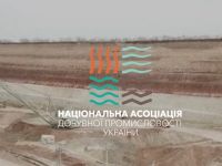 НАДПУ