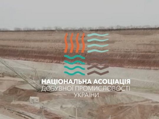 НАДПУ